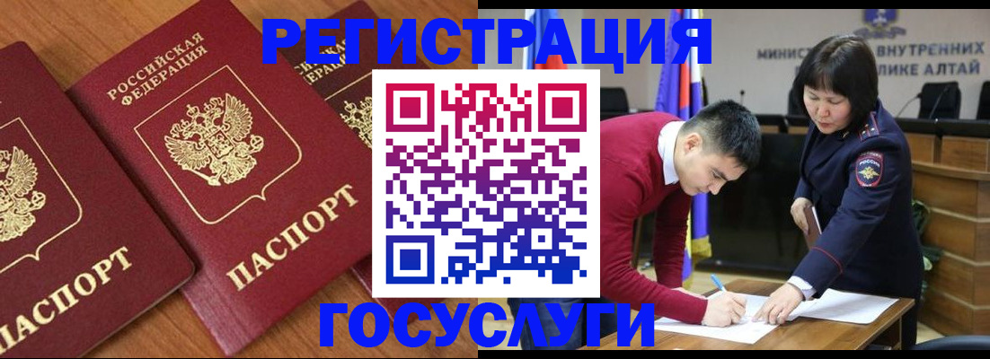 форма 3 в Голицыно